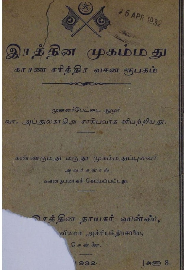 cover image